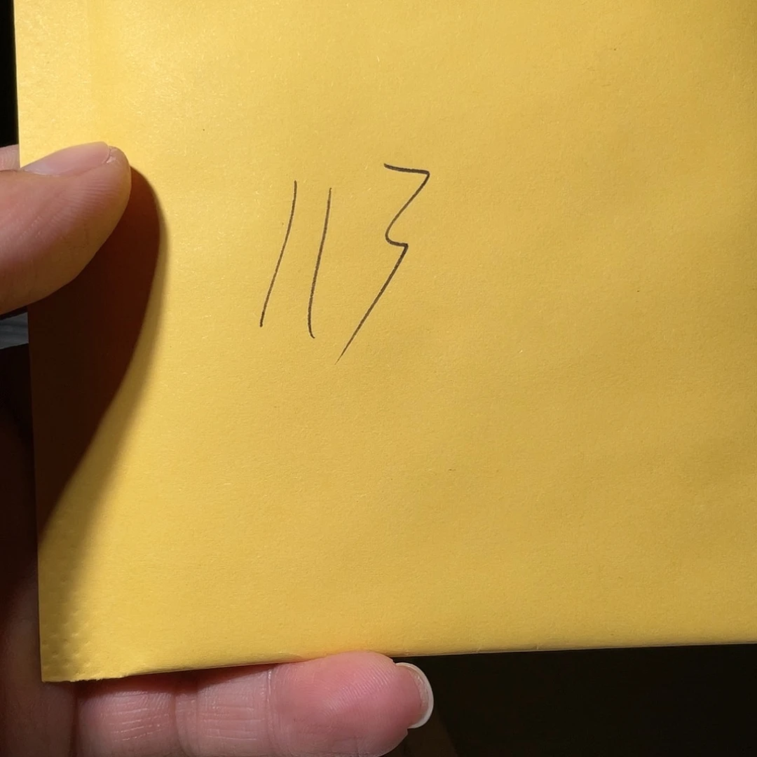 铜用****0古钱币113号「悟泉」