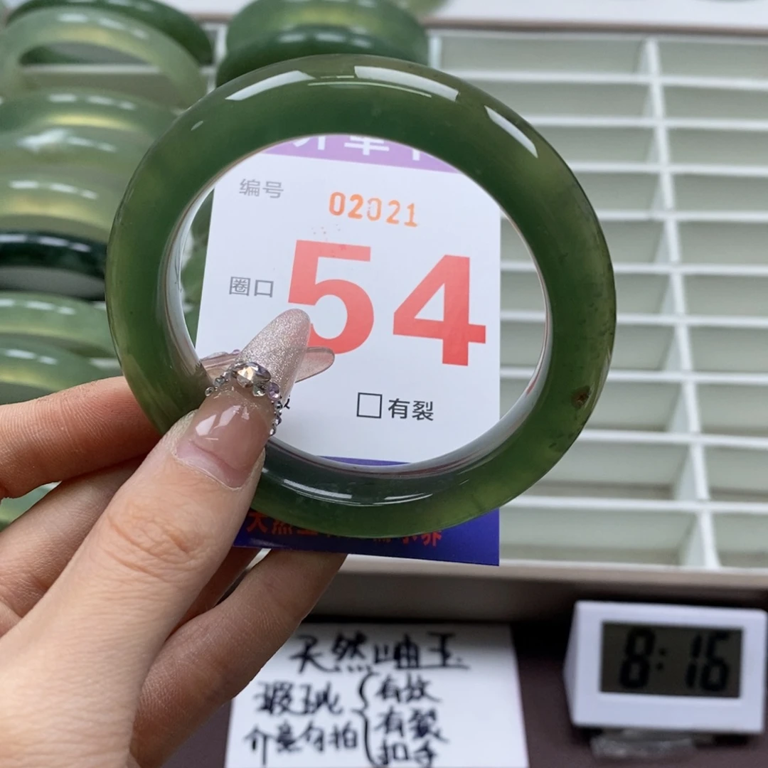 蛇纹石玉手镯未镶嵌