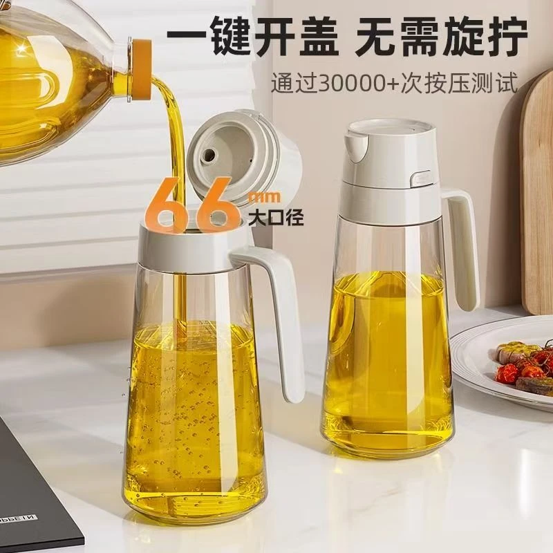 大口径装油酱油瓶不挂油玻璃壶油壶瓶大容量开盖调料瓶防漏油家用