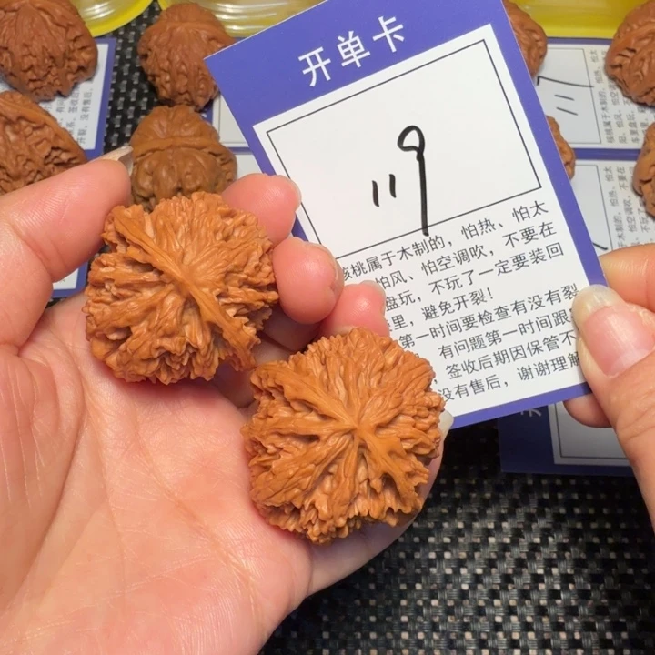 文玩核桃把件文玩核桃119苹果39