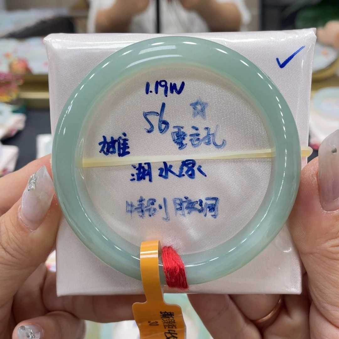 未镶嵌手镯翡翠翡翠