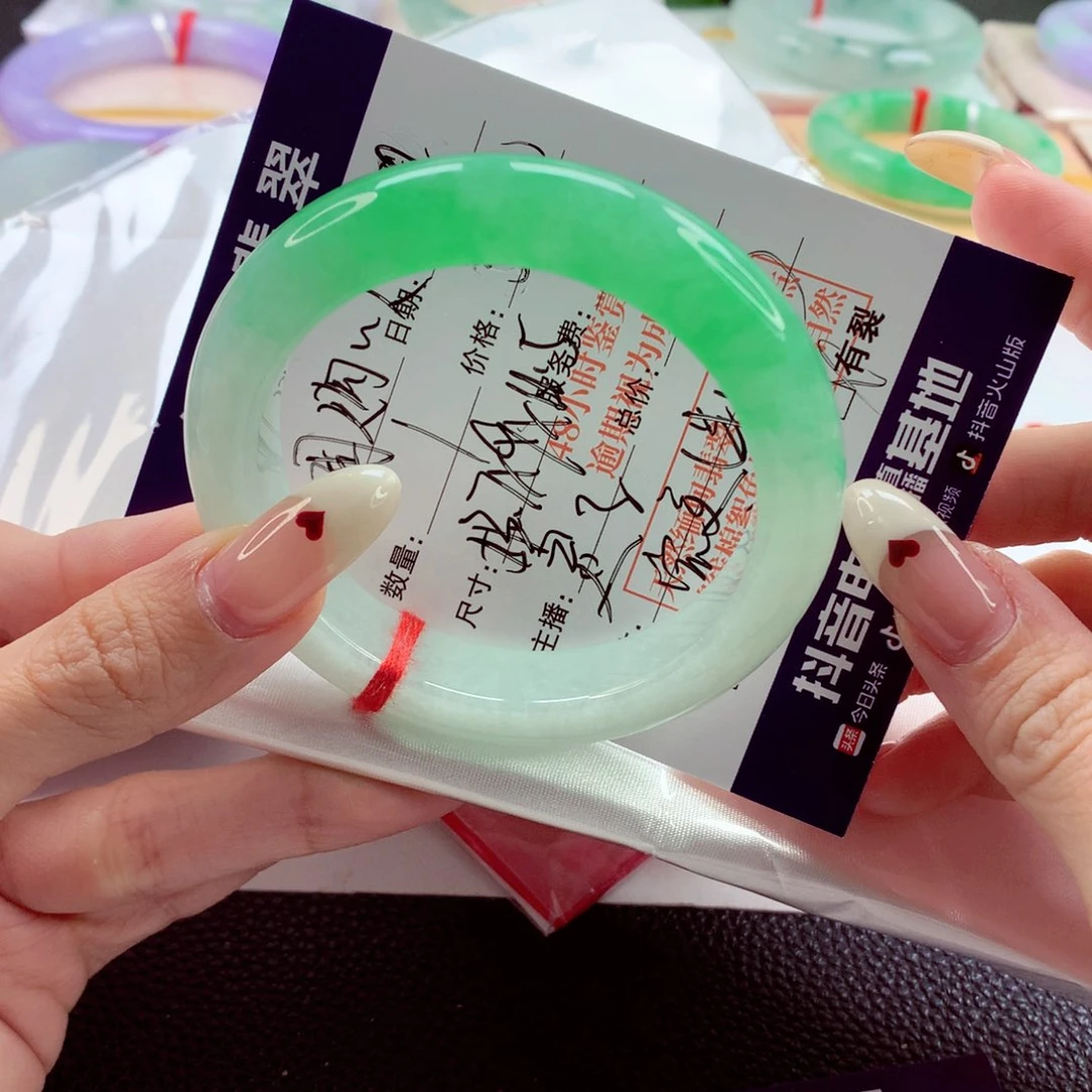 翡翠手镯未镶嵌团**人53.7 特色半山水 灵