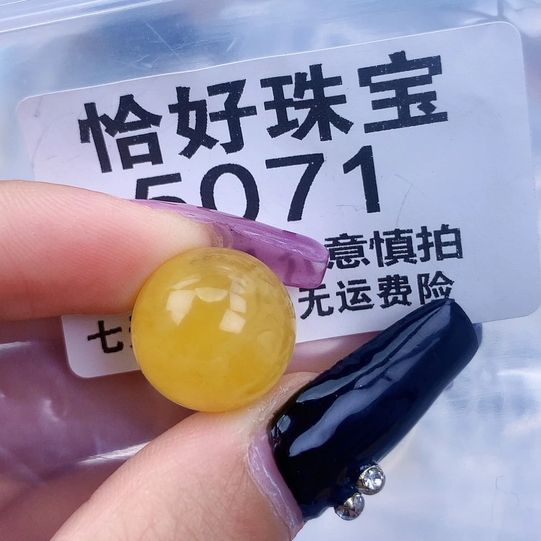 琥珀未镶嵌珠宝奇石15.8接近全