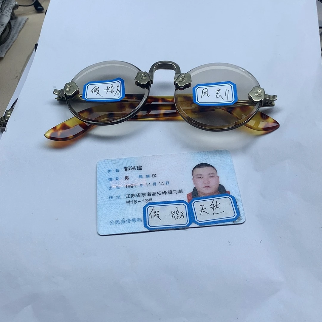 分体款老梁假一赔万