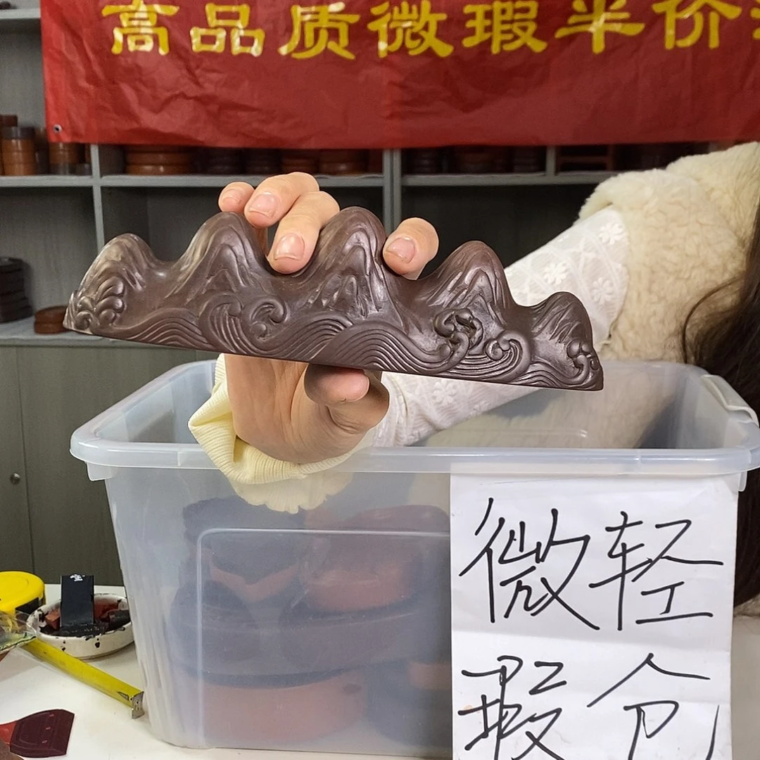 墨***室澄泥笔搁半山半水