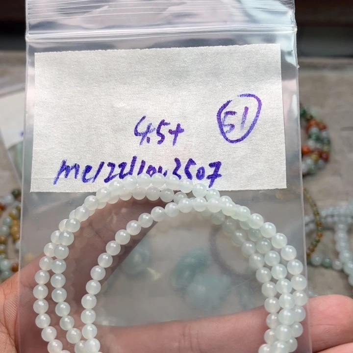 是***呀定制翡翠未镶嵌不退不换