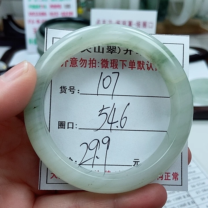 石英质玉手镯未镶嵌107微瑕