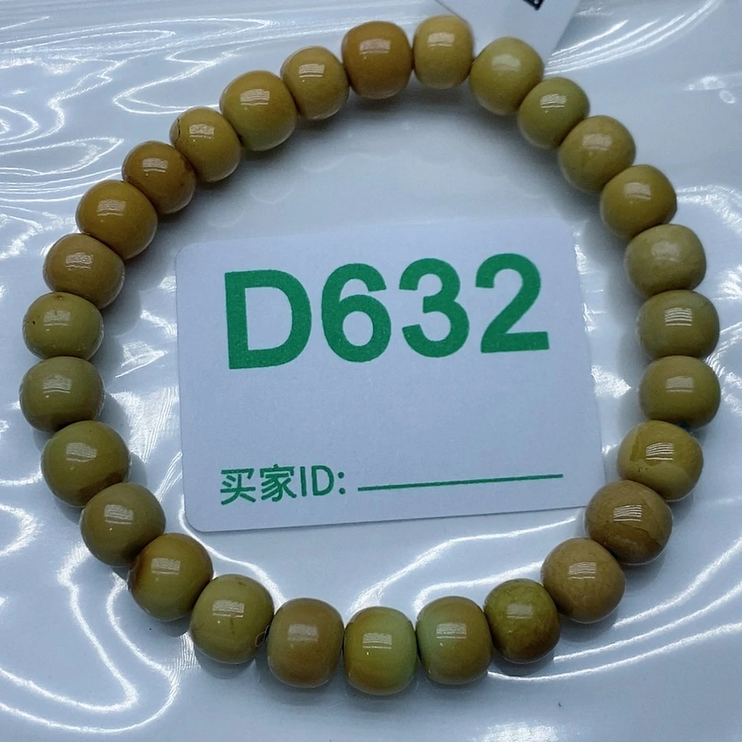 绿松石珠宝奇石未镶嵌枔*