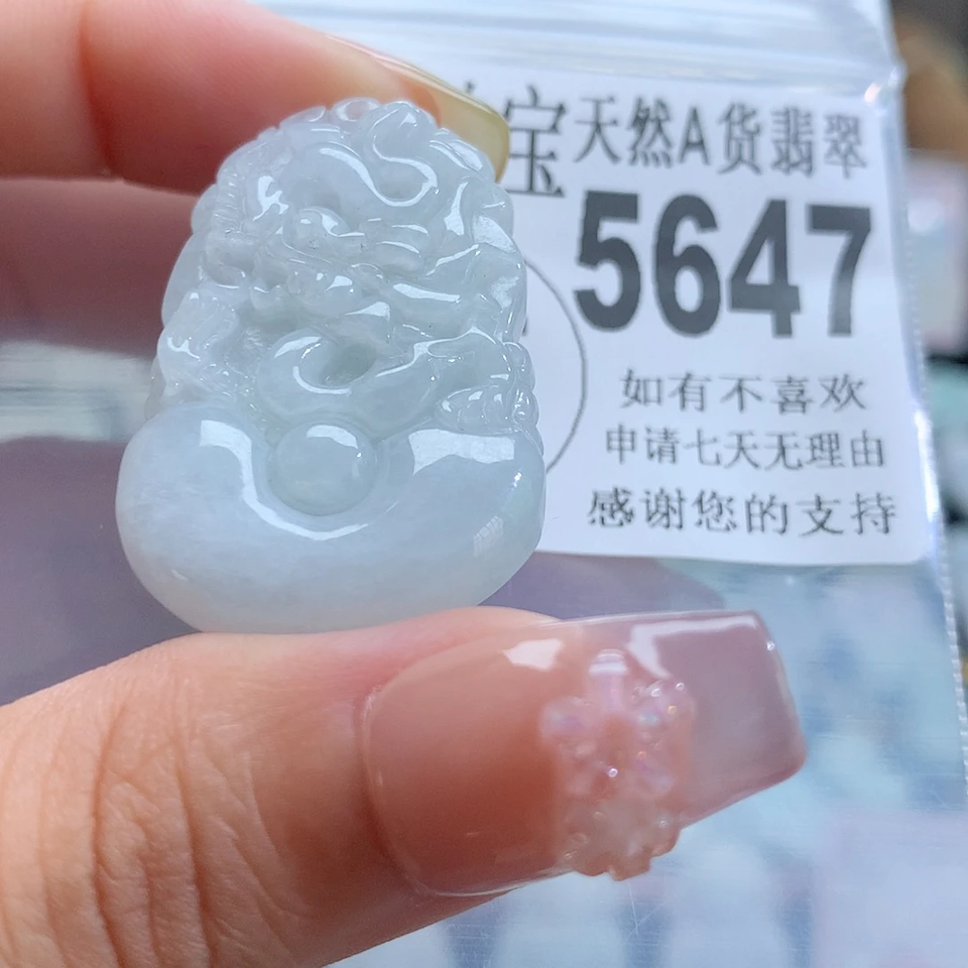 翡翠未镶嵌颈饰，