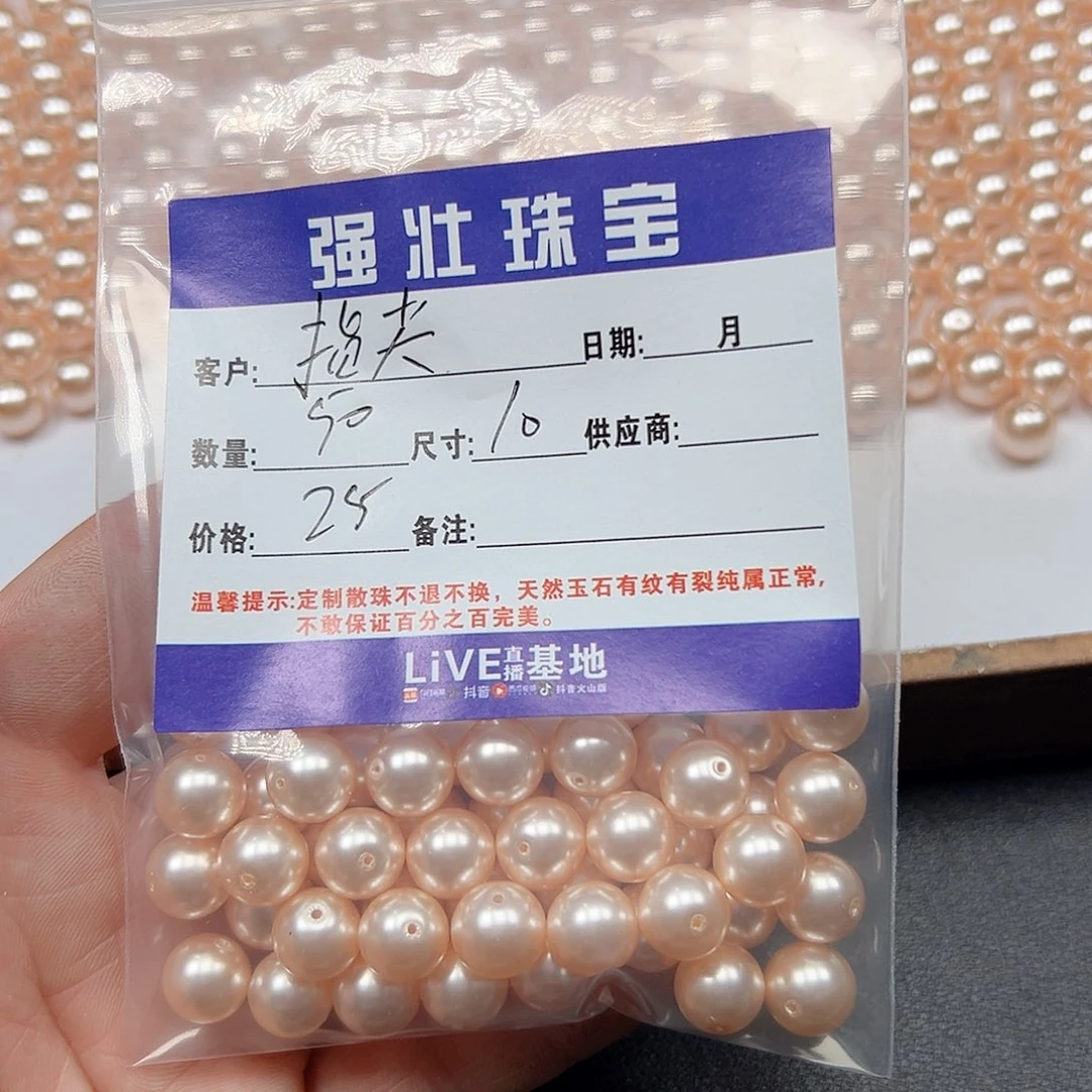 玛瑙/玉髓未镶嵌珠宝半成品指****光