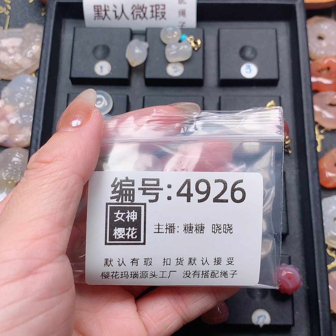 玛瑙/玉髓颈饰合金晓**1