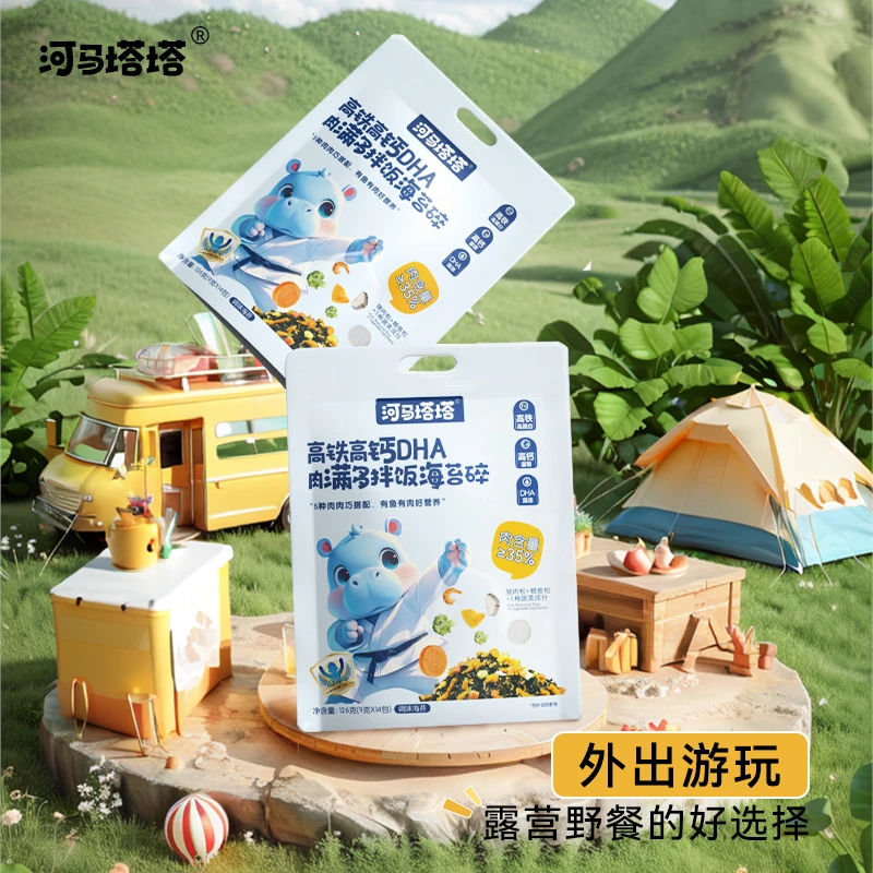 芝麻海苔拌饭碎儿童无添加剂宝宝饭团寿司材料零食即食紫菜