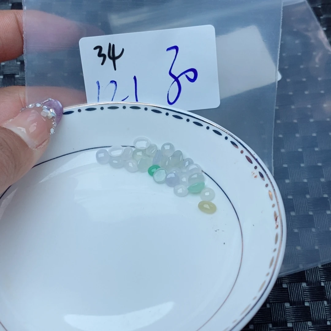 1***1翡翠裸石不退不换