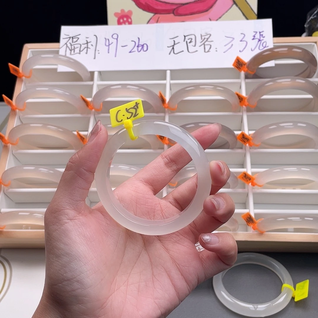 玛瑙/玉髓手镯未镶嵌