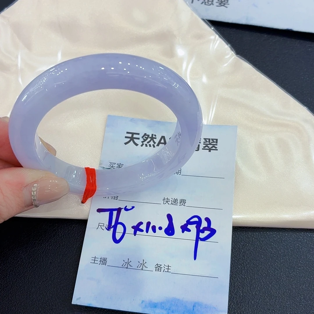 翡翠未镶嵌手镯翡翠57，56圈口