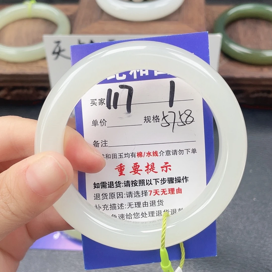 和田玉未镶嵌手镯