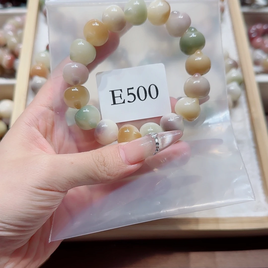 菩提根/象牙果吊坠周*E500