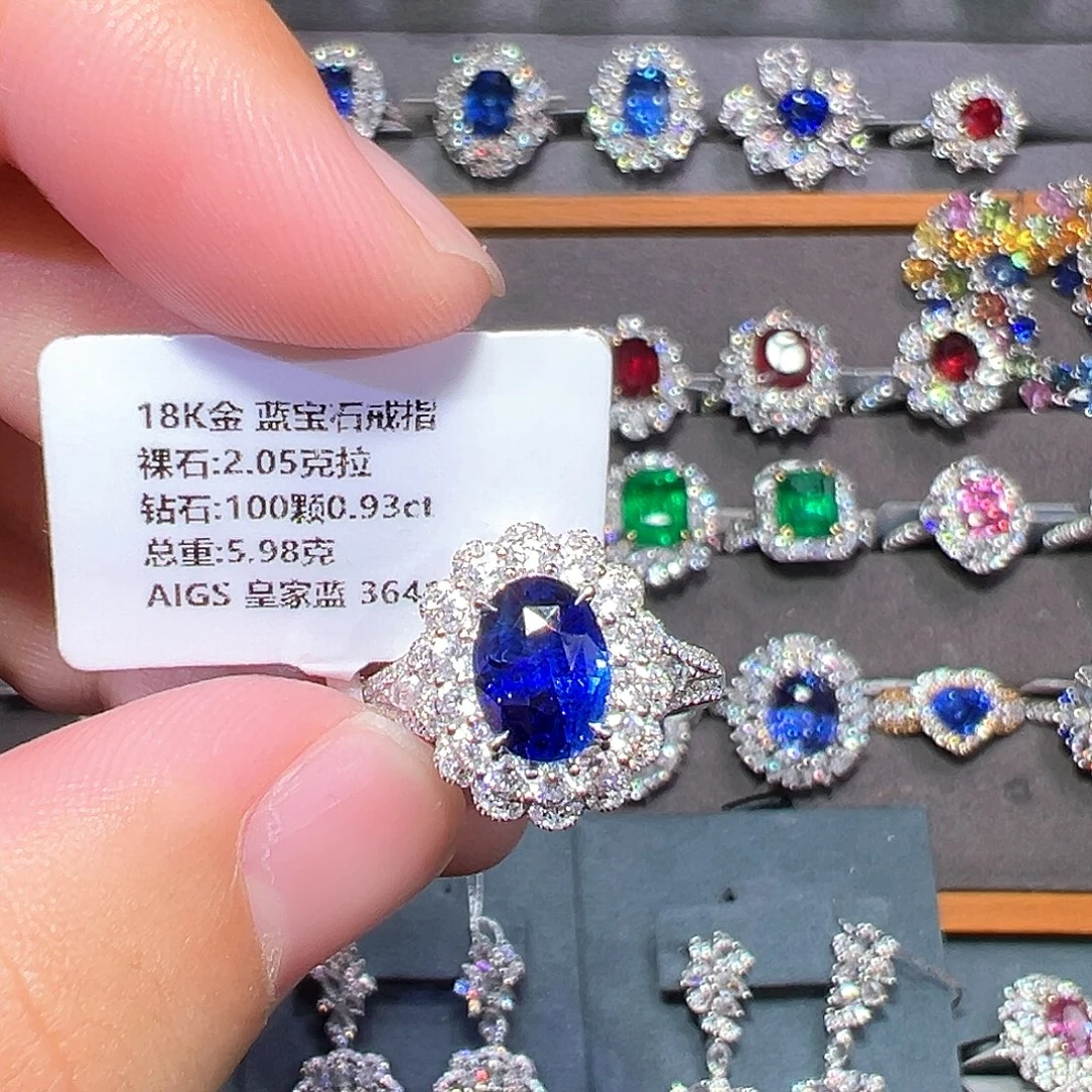 蓝宝石戒指18K金镶嵌