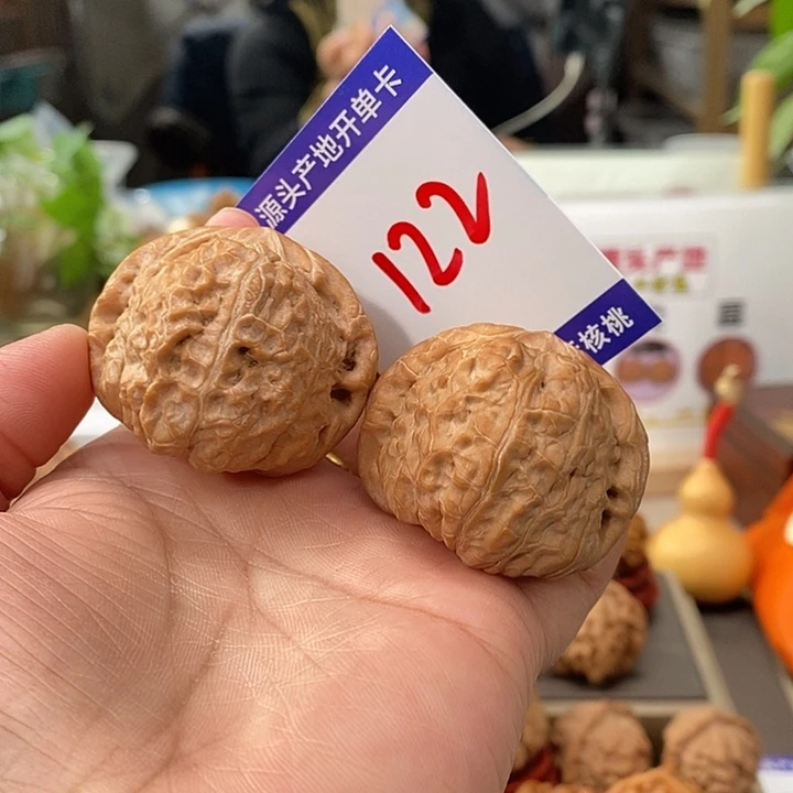 壹***天文玩核桃把件43全品南瓜墩122号
