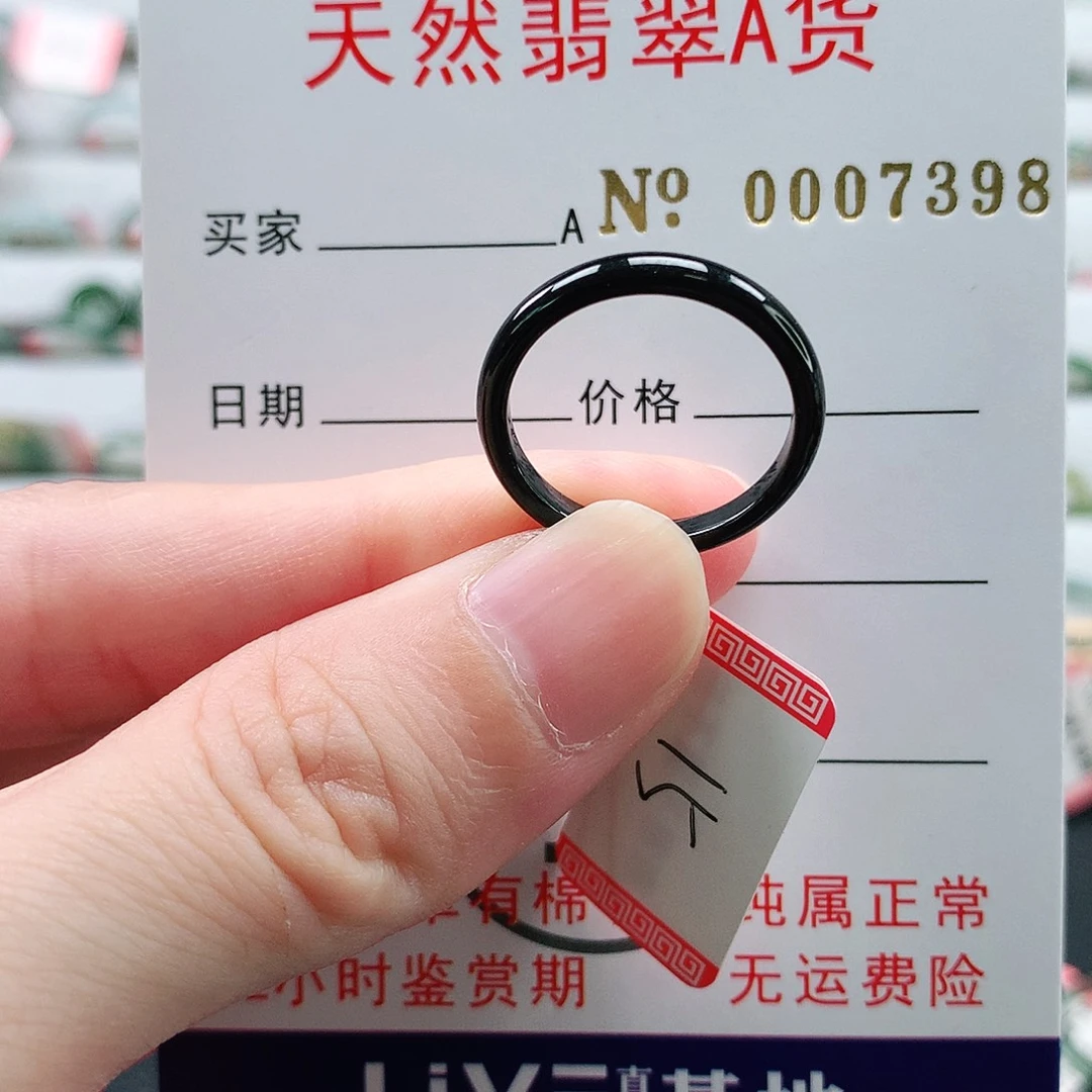 翡翠未镶嵌戒指天然翡翠A货