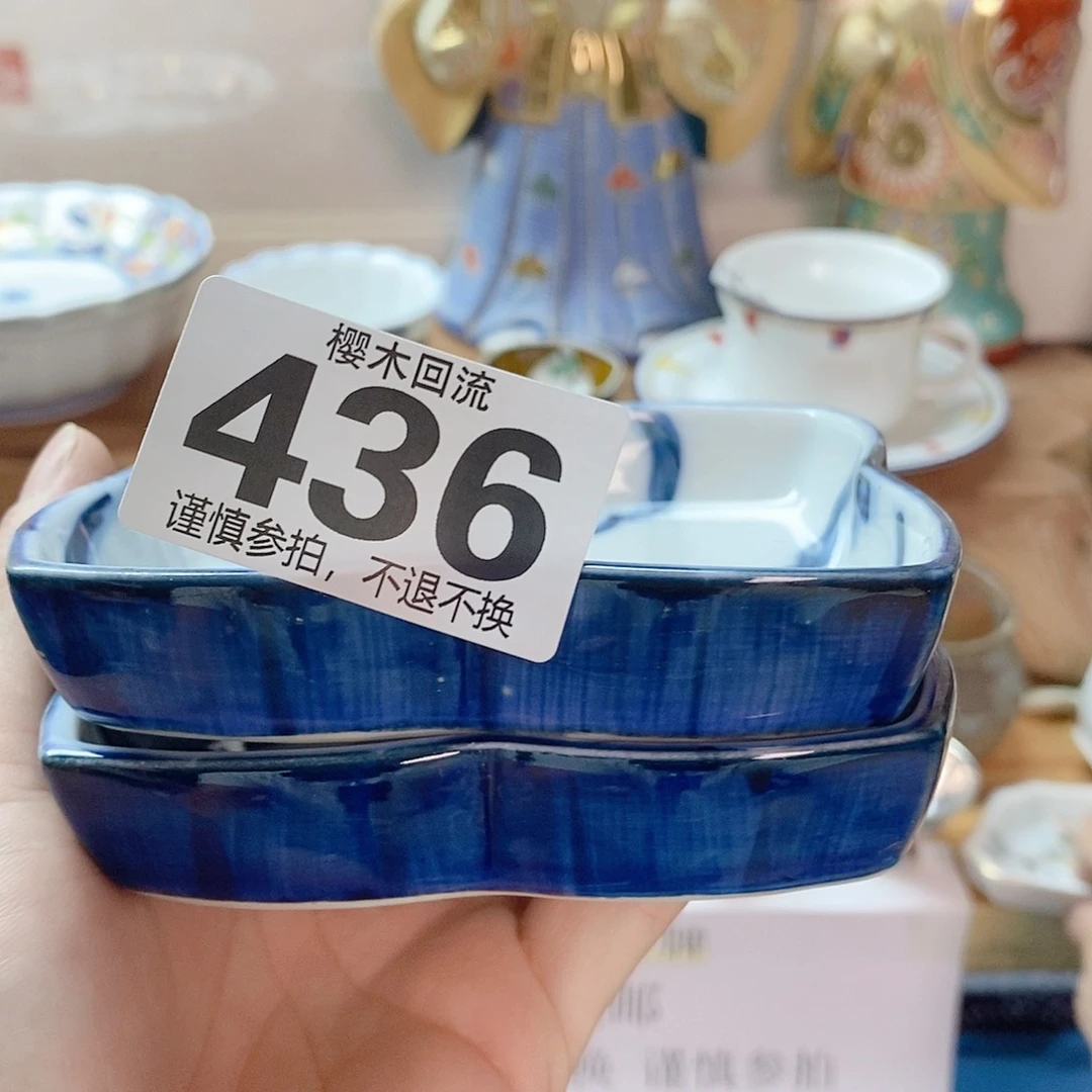 瓷叶*精美瓷器。。。。。。。