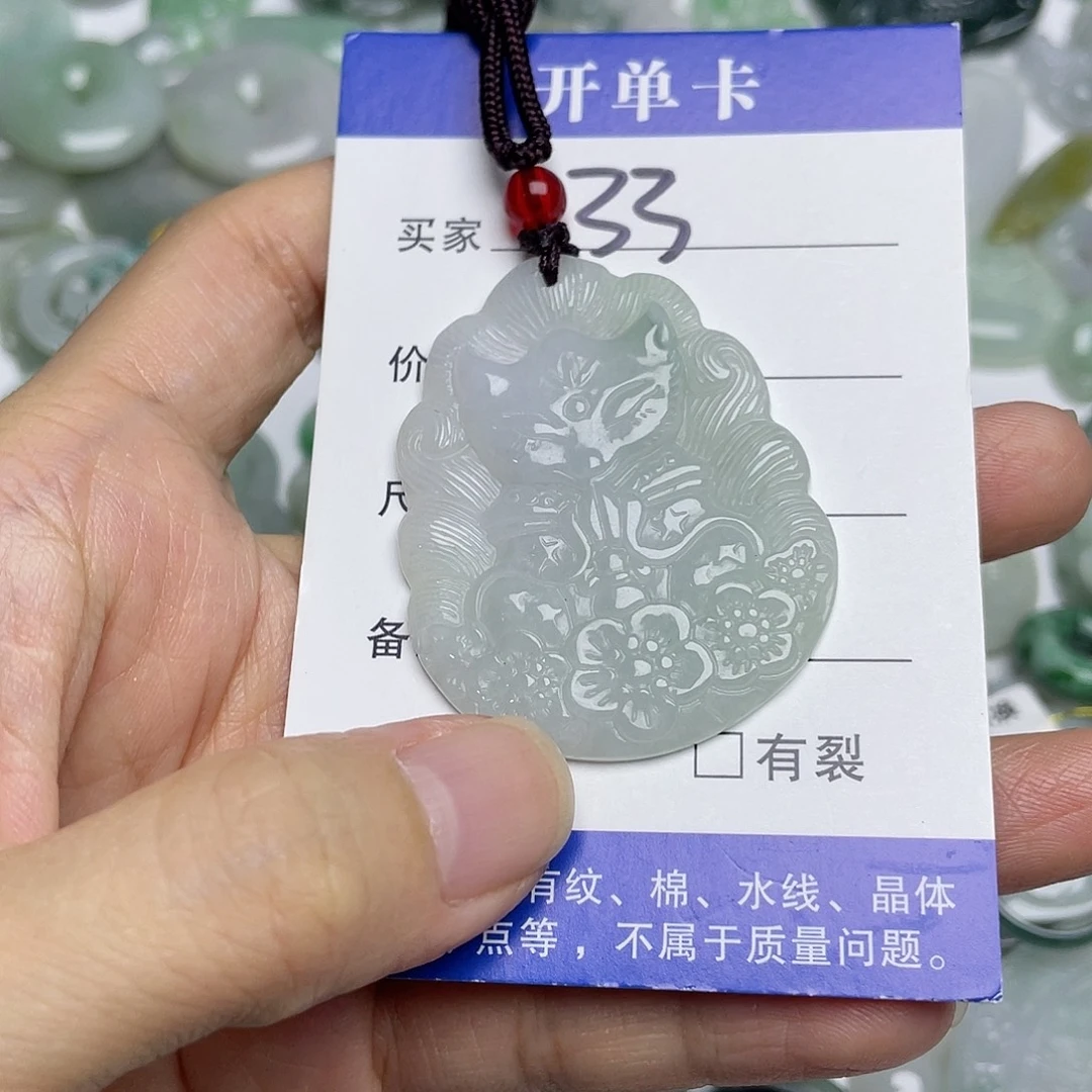 吊坠(不含链)未镶嵌翡翠