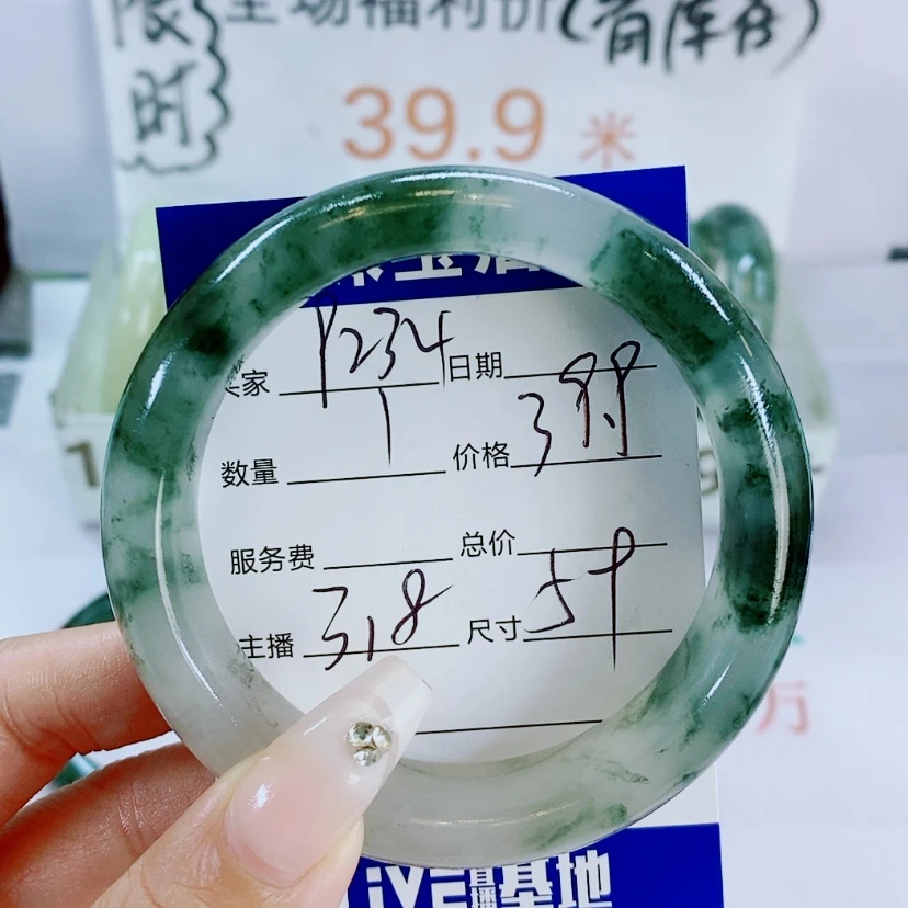 【闪购商品】石英质玉手镯未镶嵌用****1318