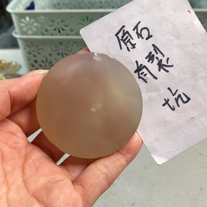 玛瑙/玉髓吊坠(不含链)未镶嵌