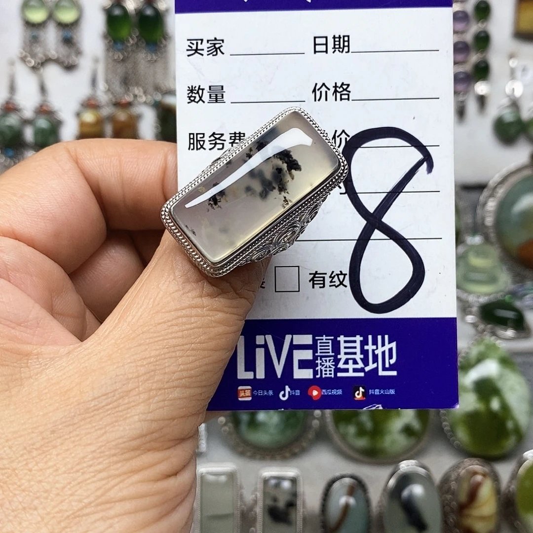 可***安蛇纹石玉银S925镶嵌戒指