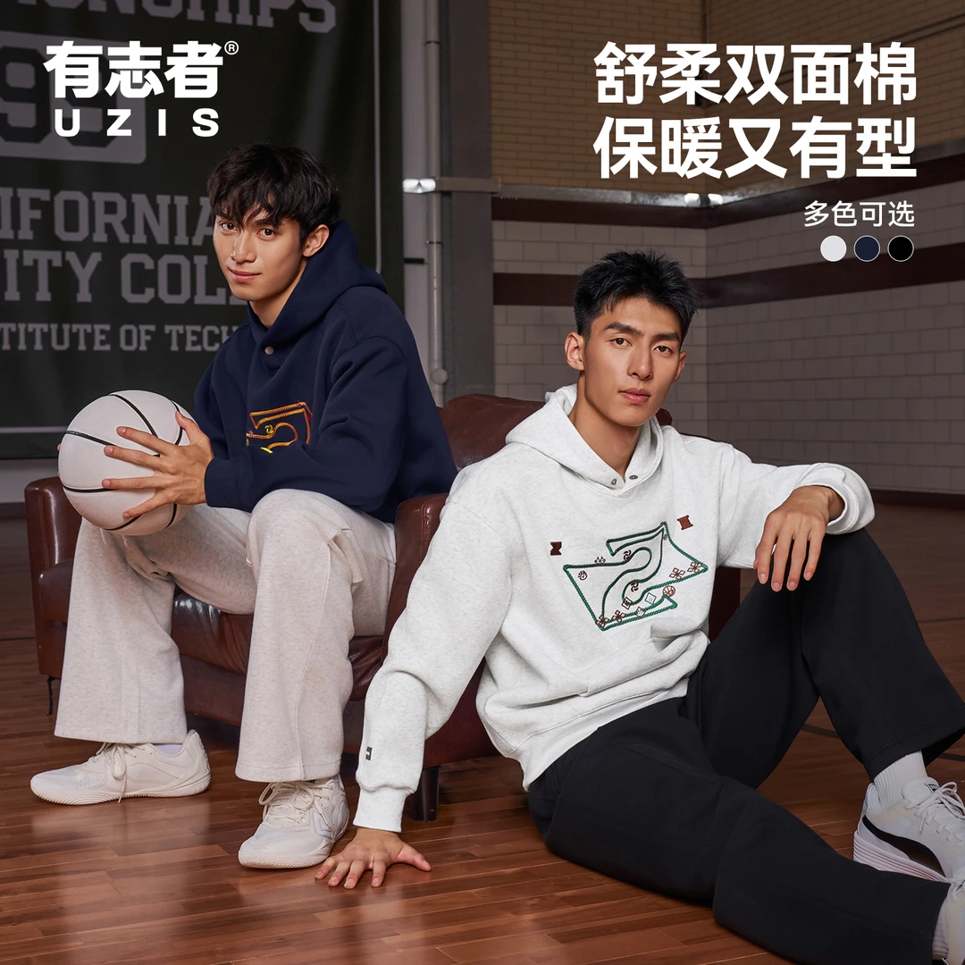 有志者UZIS青野宽松运动卫衣男秋冬加厚跑步长袖训练服休闲套头衫