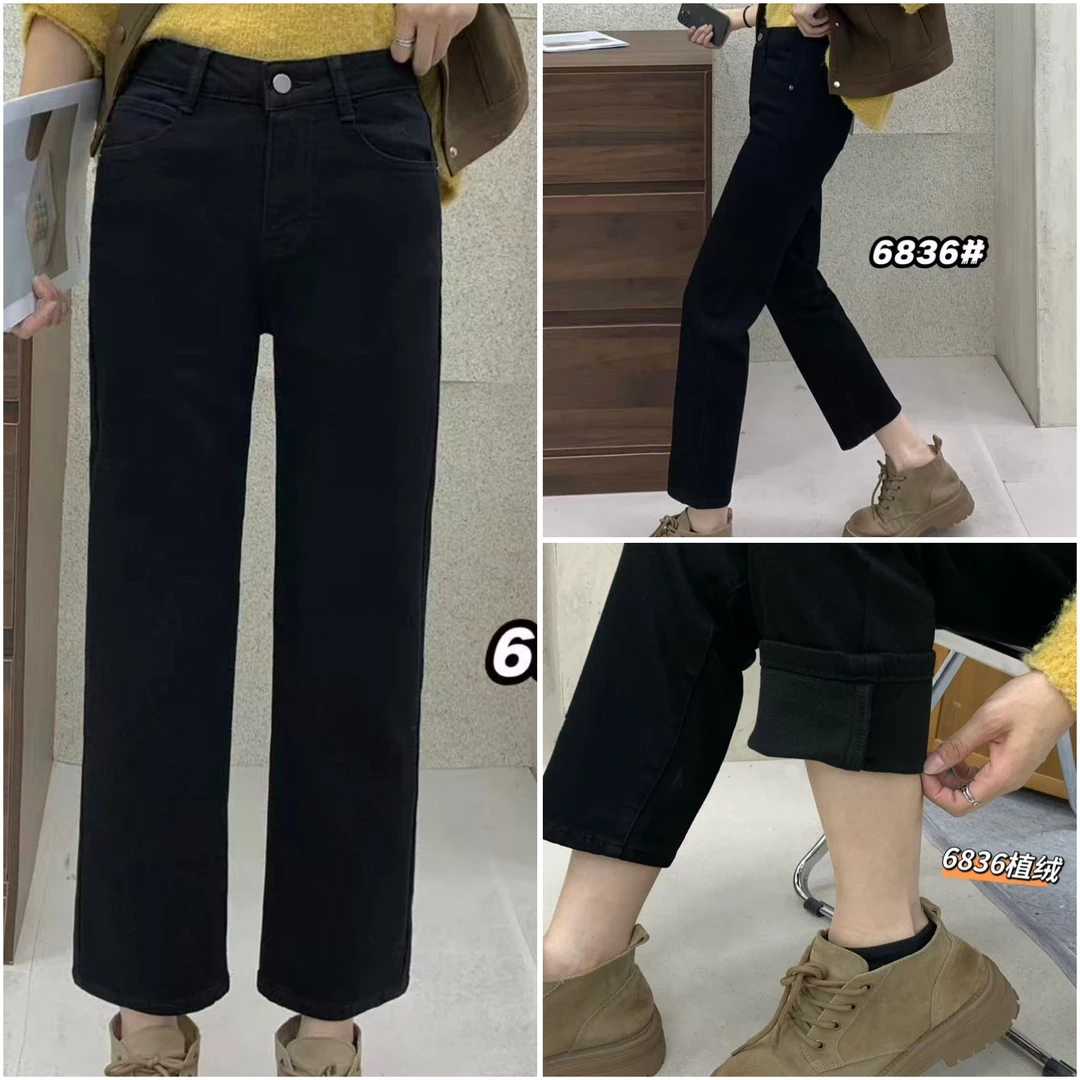 【卿她】爆款磨毛九分烟管裤时尚百搭牛仔裤女