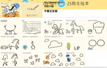 齐齐熊绘画本