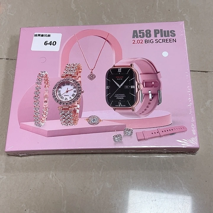 9新640号以直播间讲解为准