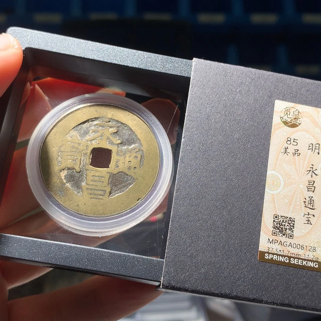 金属QY。阿钱钱钱钱6128