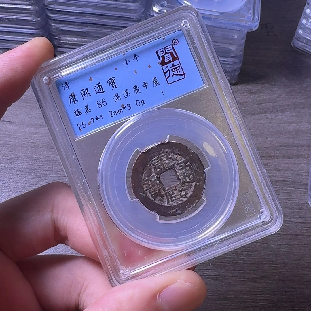 铜闻博文化康熙通宝