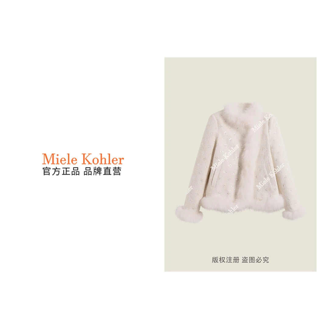 冬季新款时尚小香风重工珠片保暖羽绒服MKKQ87131【澳门小源同款】