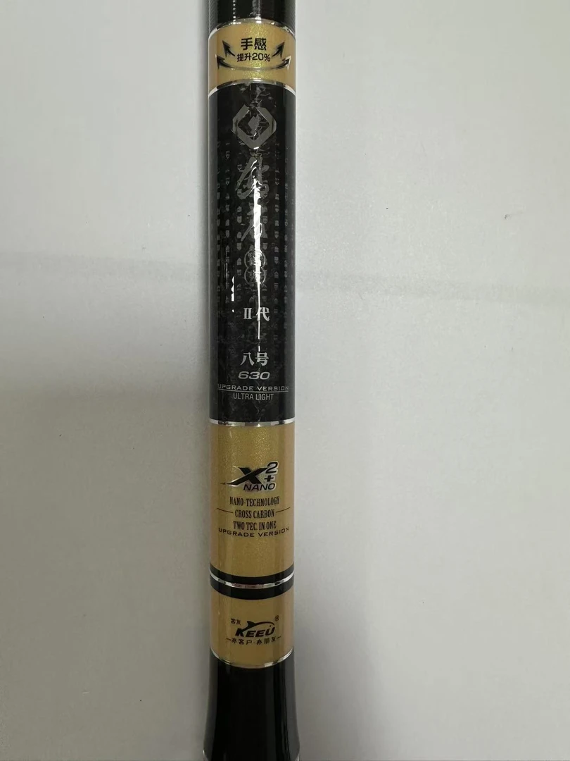 微瑕竿客友钻石客友8号二代6.3米样品鱼竿瑕疵鱼竿展示鱼竿