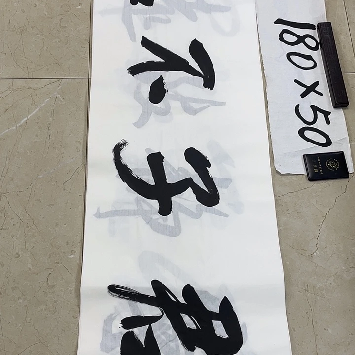 书法Lvqinzhenshufa