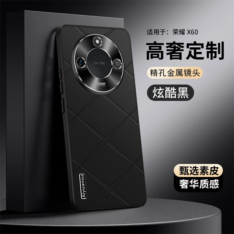 适用于荣耀X60高端素皮手机壳金属镜头荣耀X60Pro专用防摔手机壳