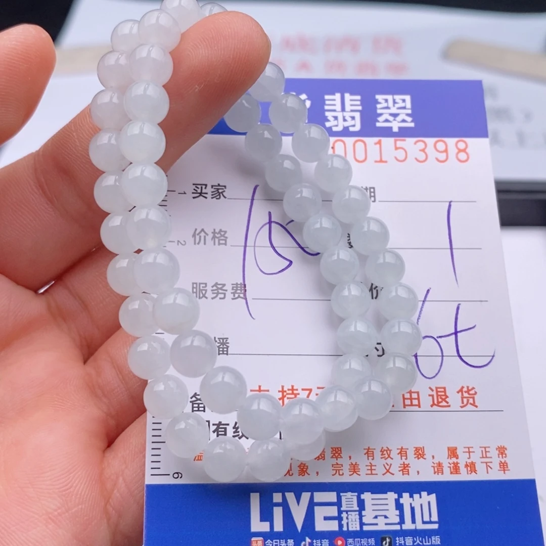 未镶嵌手链翡翠多样性