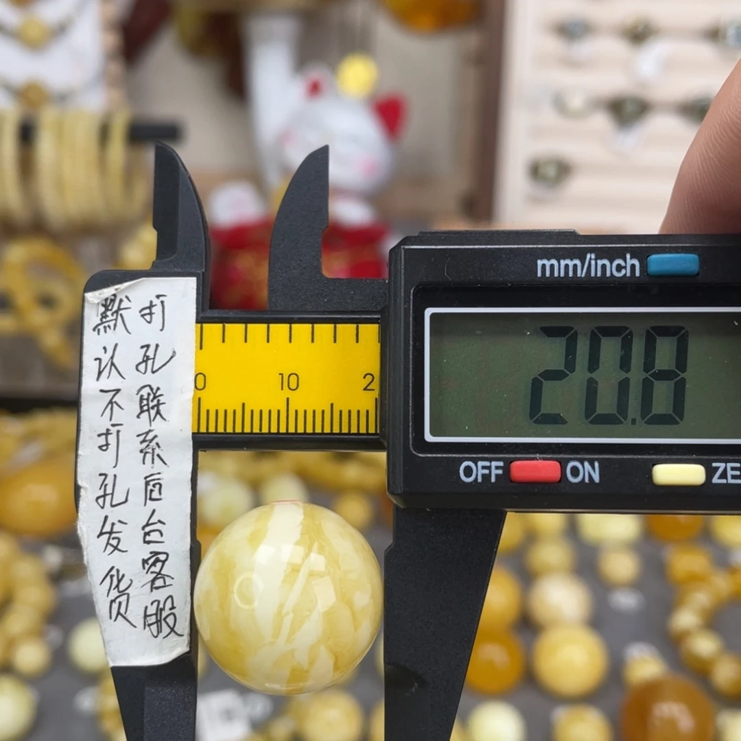 蜜蜡未镶嵌裸石73