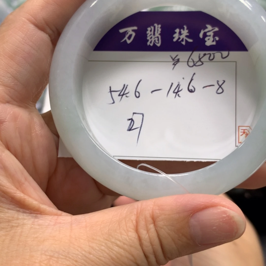 翡翠未镶嵌手镯27