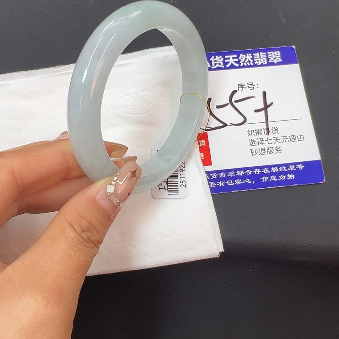 翡翠未镶嵌手镯圈口55+