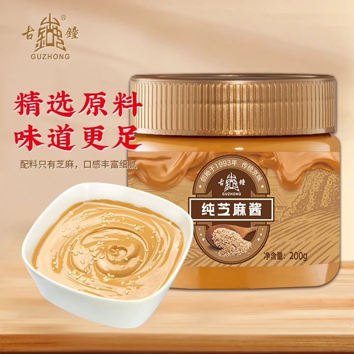 古钟【2瓶装】纯芝麻酱200g瓶装火锅酱料凉拌热干面拌面麻辣烫专用