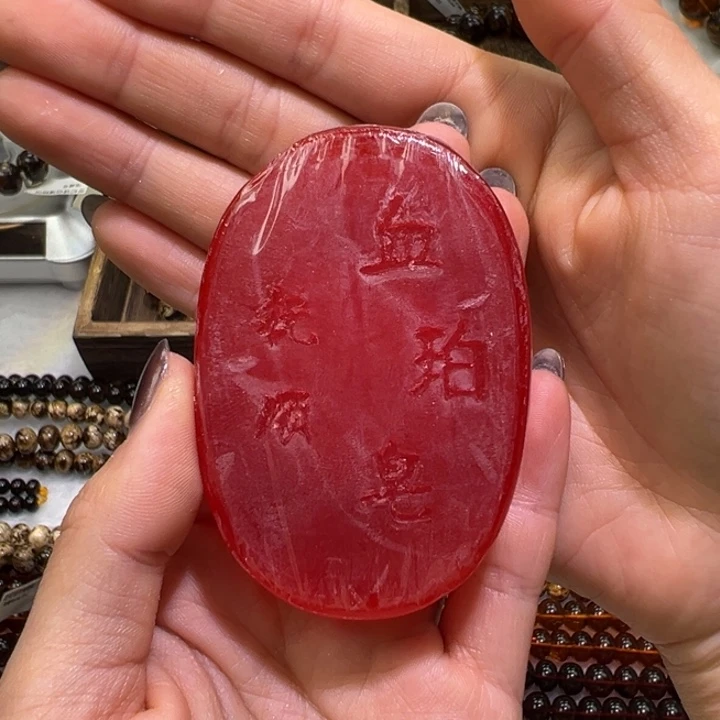 琥珀未镶嵌裸石抚顺琥珀血珀皂