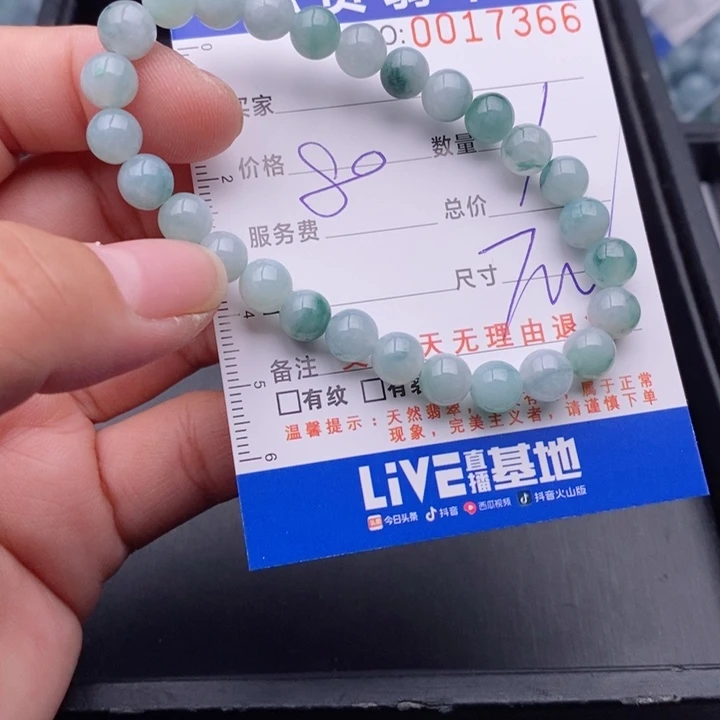 未镶嵌手链翡翠多样性