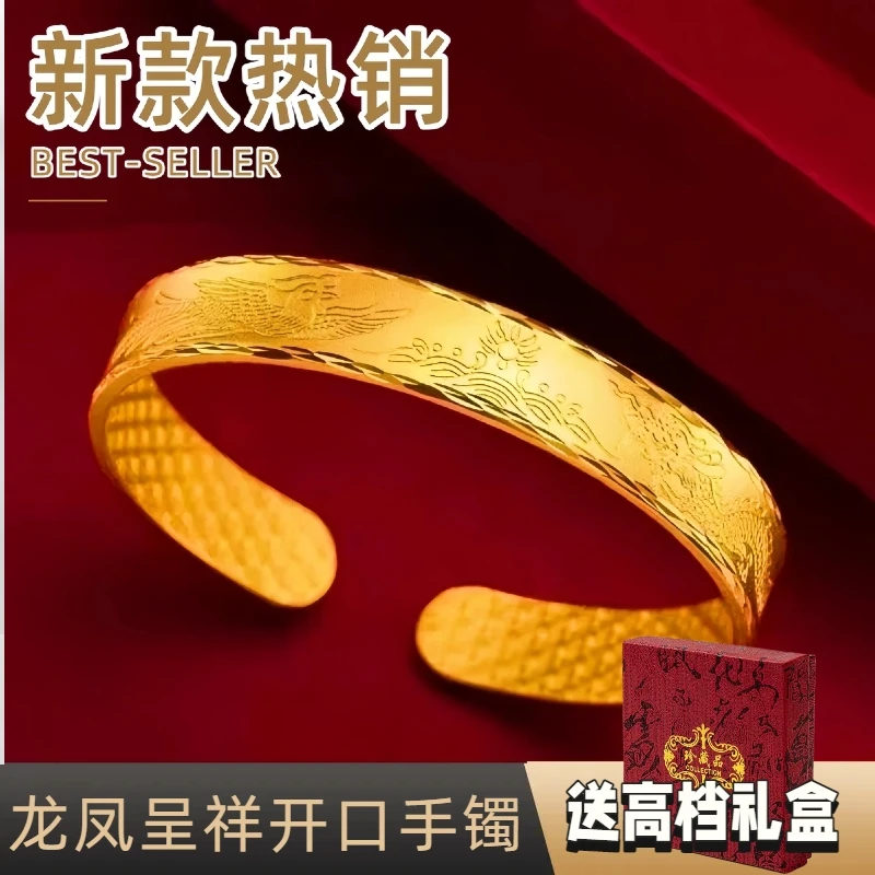 铜合金手镯 古法传承工艺-龙凤呈祥开口手镯-轻奢百搭款款首饰