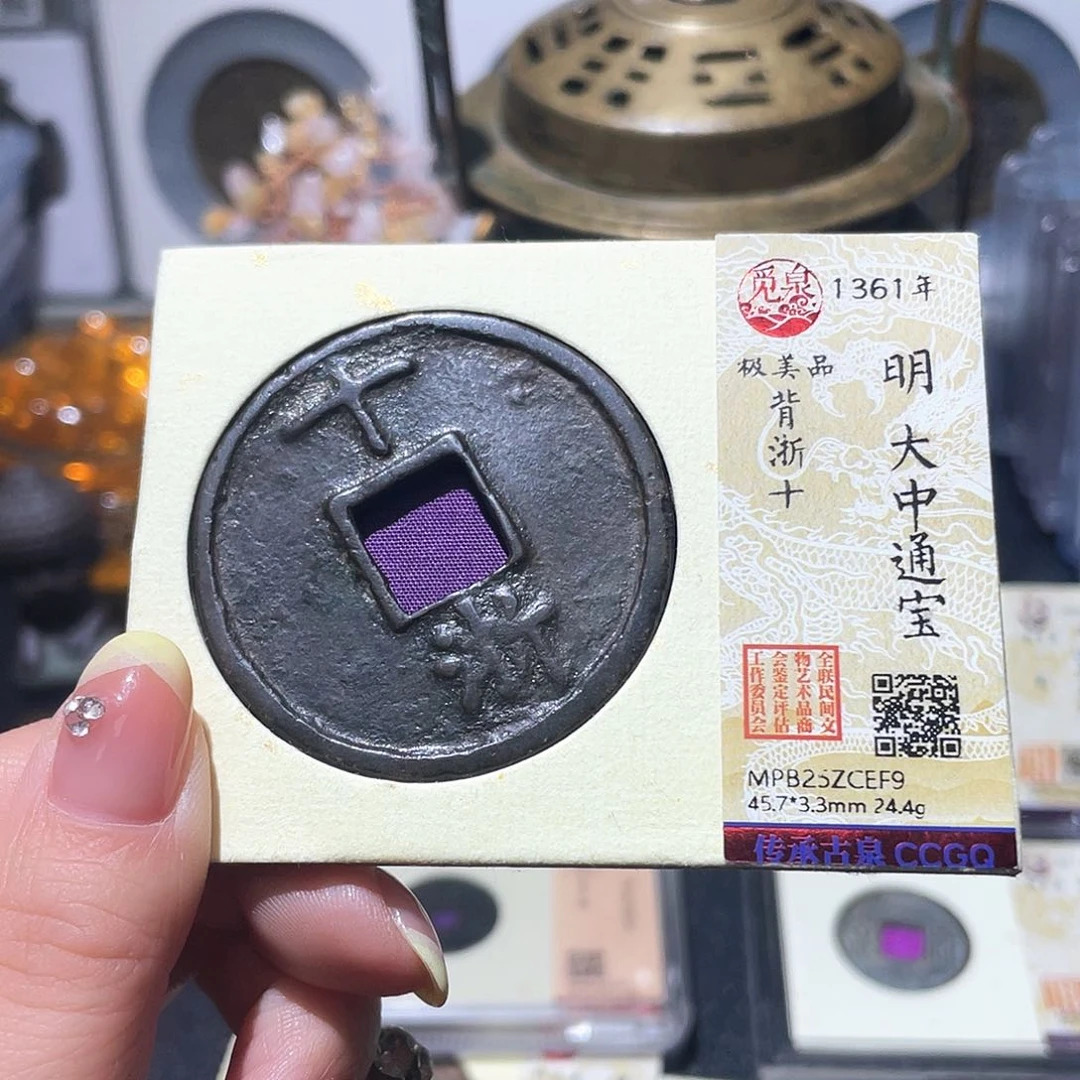 铜小亦精选 大中浙十EF9