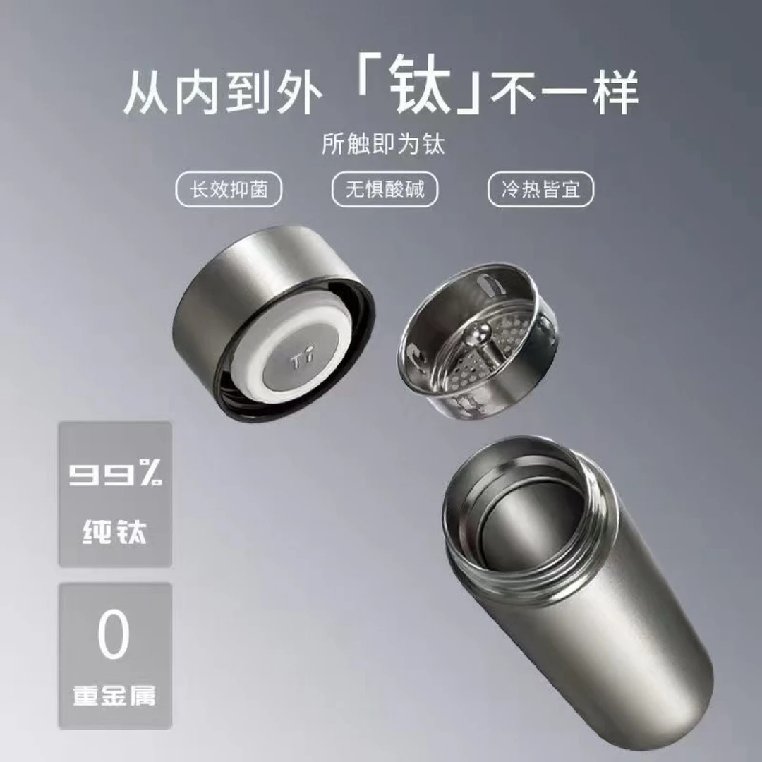 睿智纯钛直杯（喷砂款）商务平盖高端送礼送领导高端礼盒包装420ml