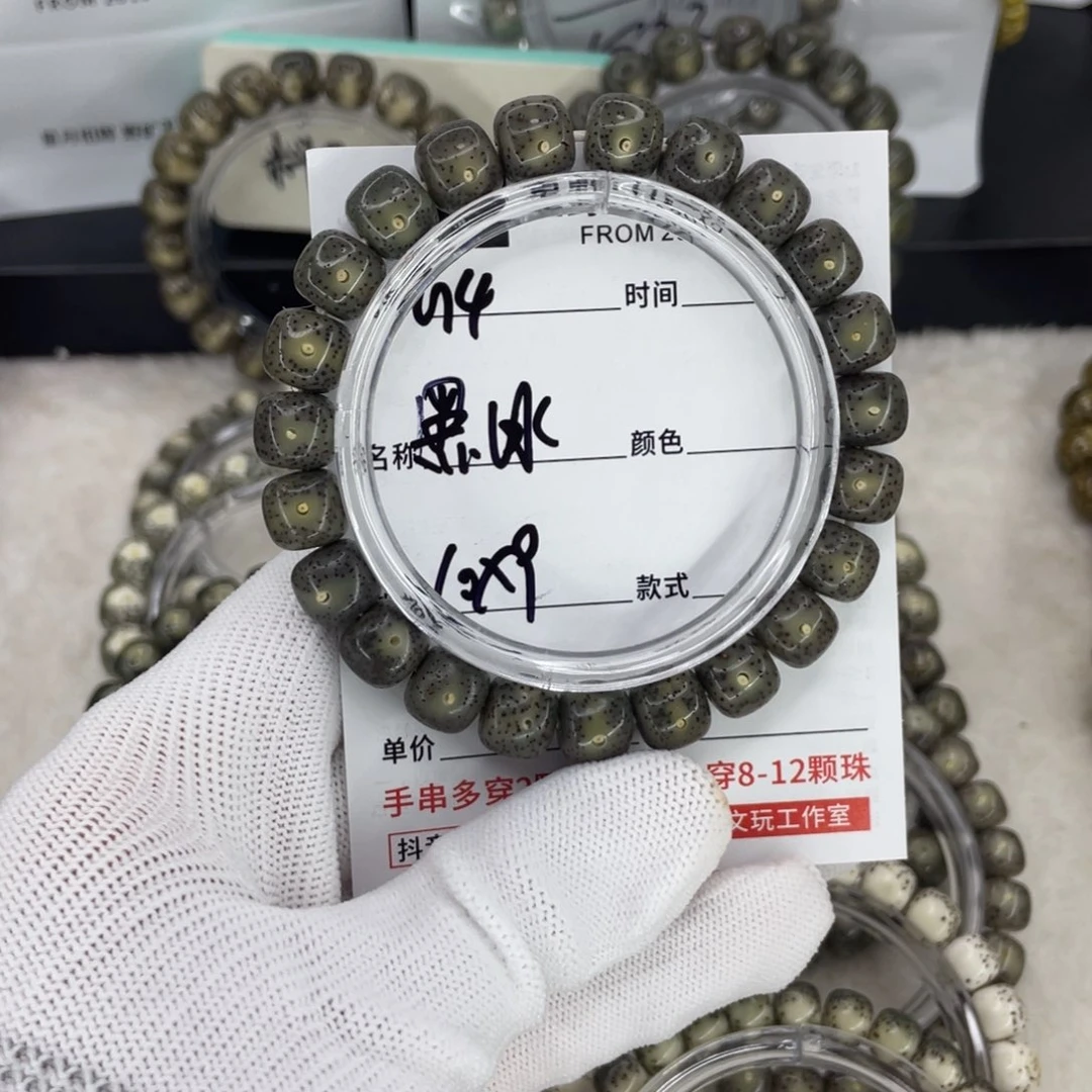 手串星月菩提G黑冰